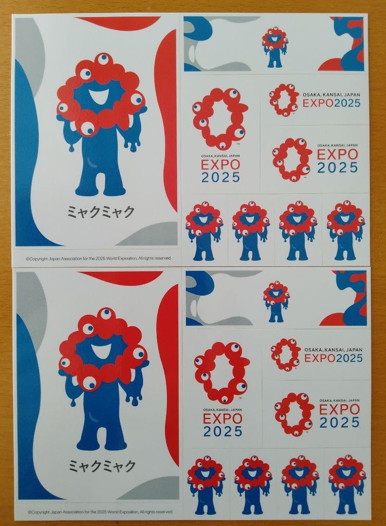 Amazon.co.jp: EXPO2025 大阪関西万博キャラクターミャクミャク